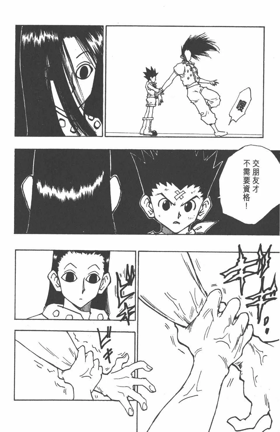 第5卷 第31页