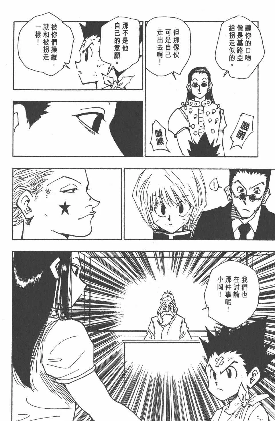 第5卷 第33页