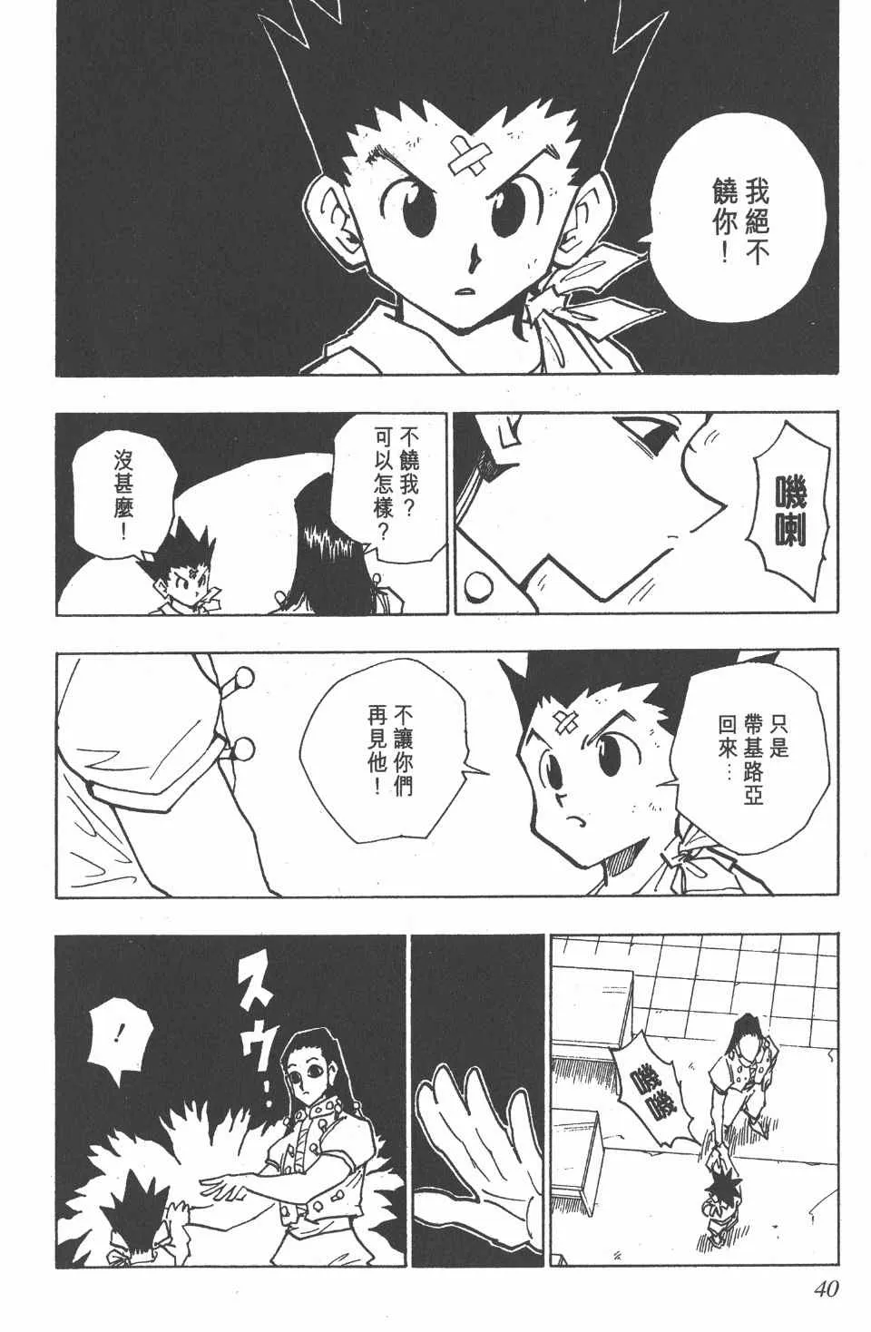 第5卷 第39页