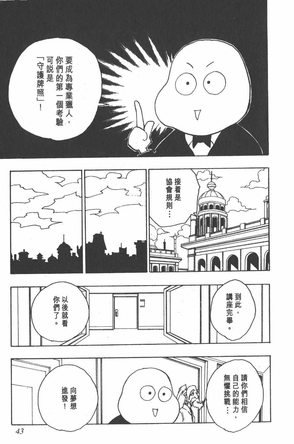 第5卷 第42页