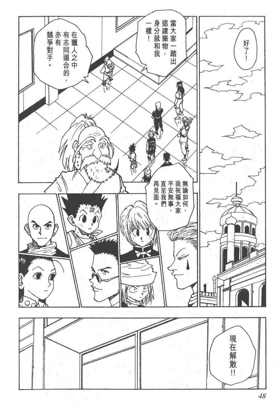 第5卷 第47页