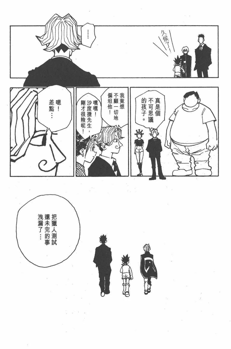 第5卷 第60页