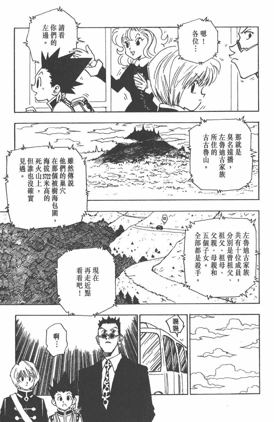 第5卷 第70页