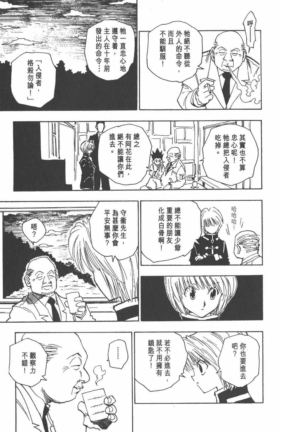 第5卷 第78页