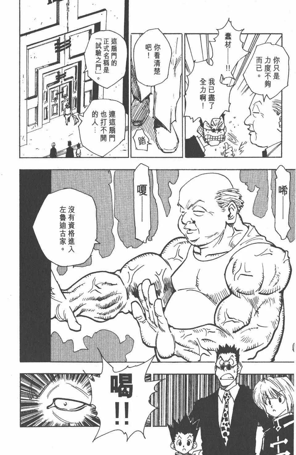 第5卷 第81页