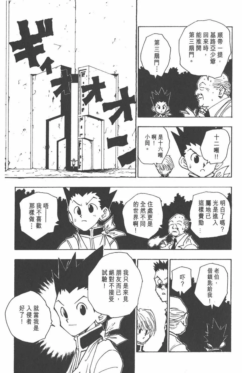 第5卷 第84页