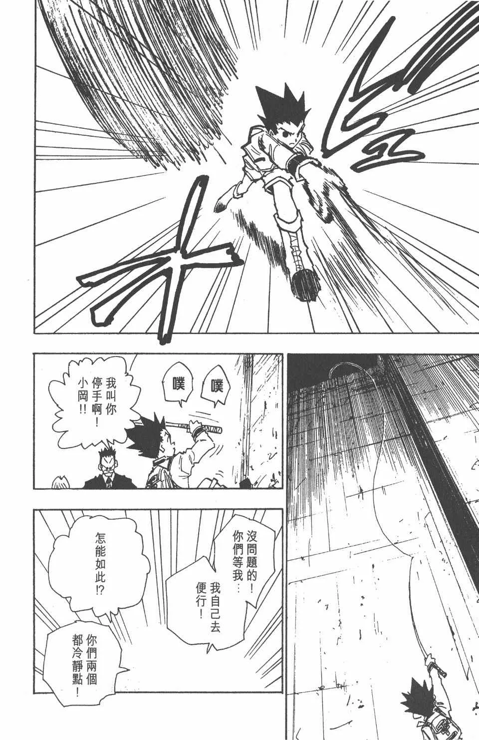 第5卷 第94页