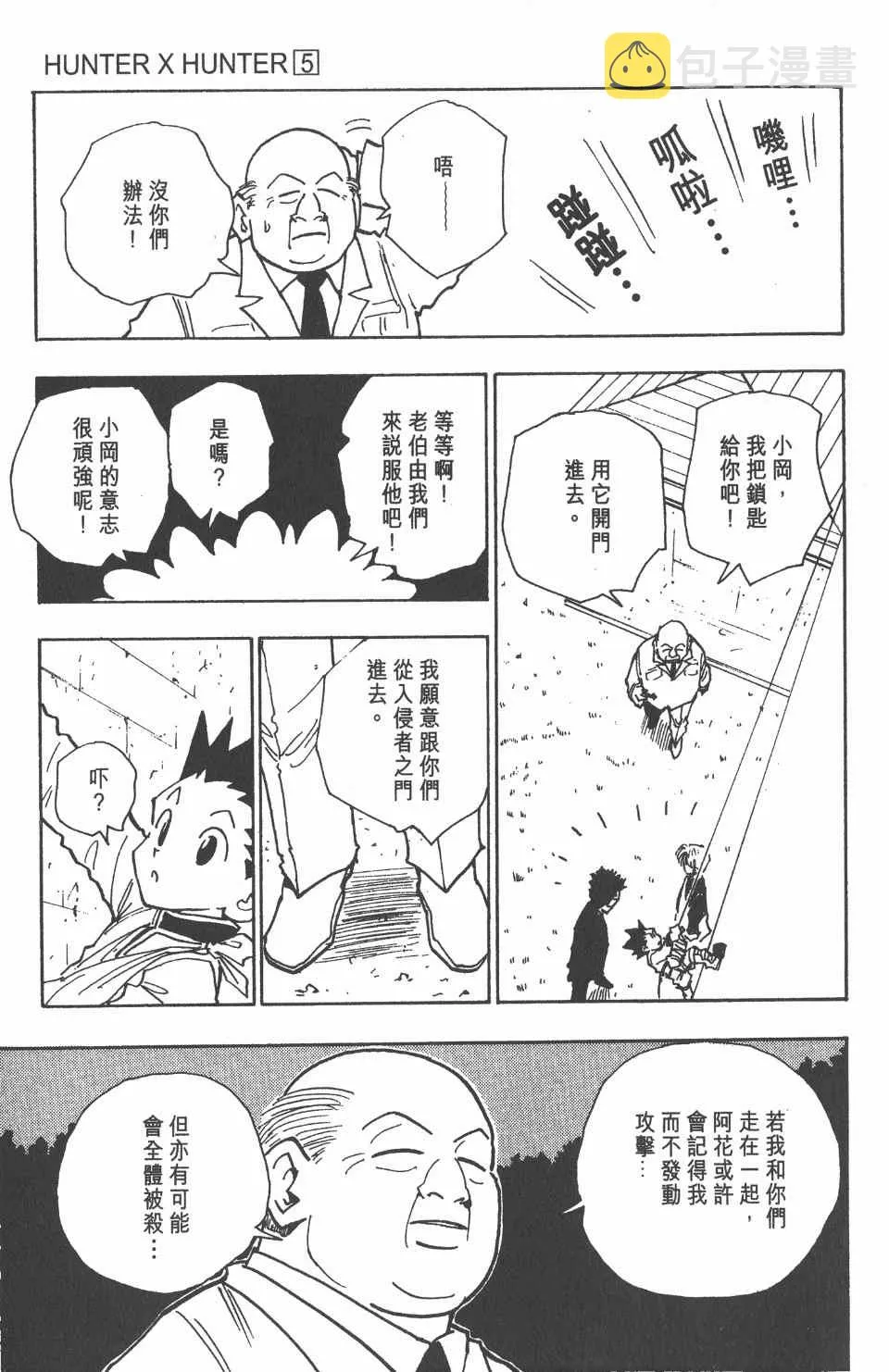 第5卷 第95页