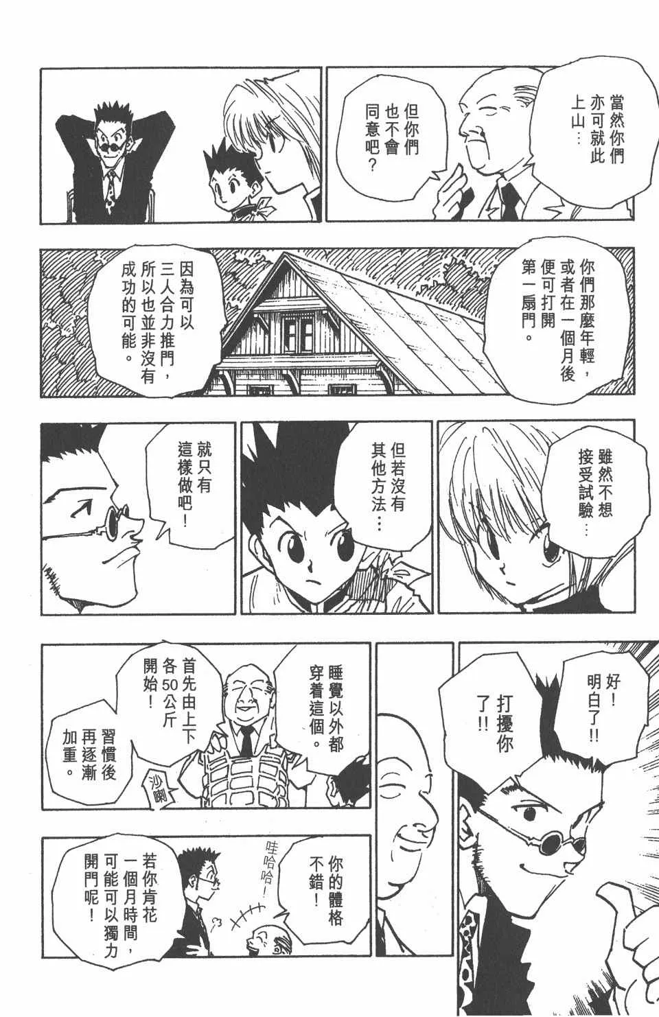 第5卷 第104页