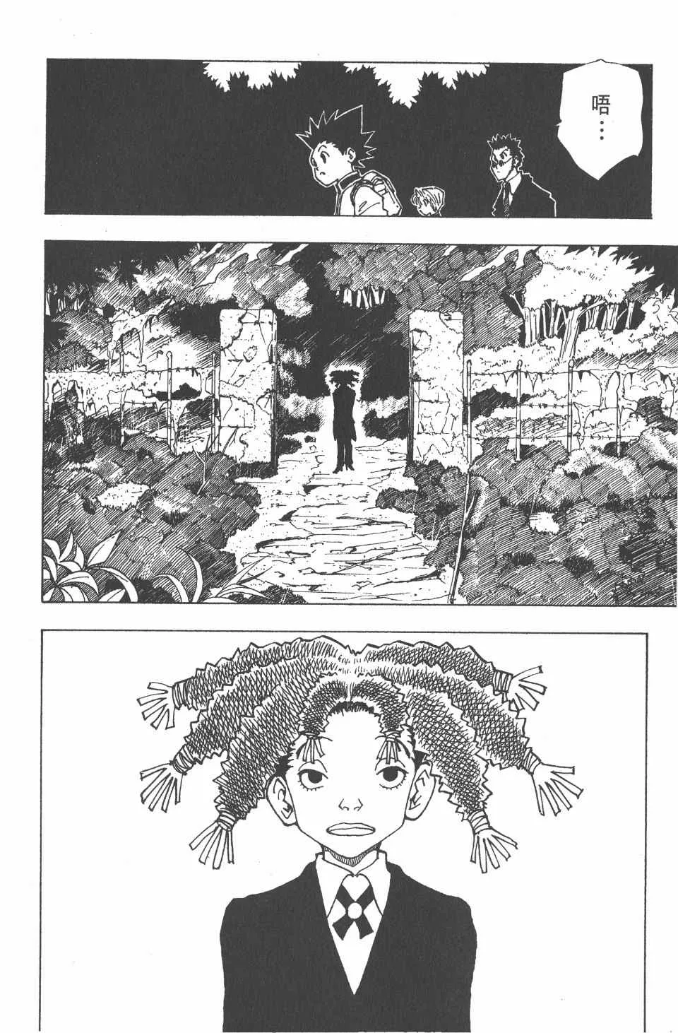 第5卷 第110页