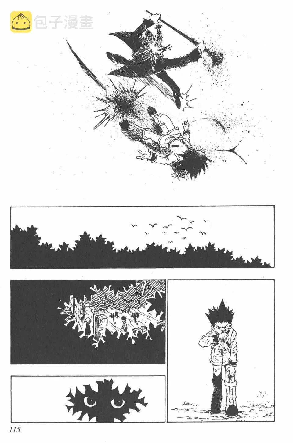 第5卷 第115页