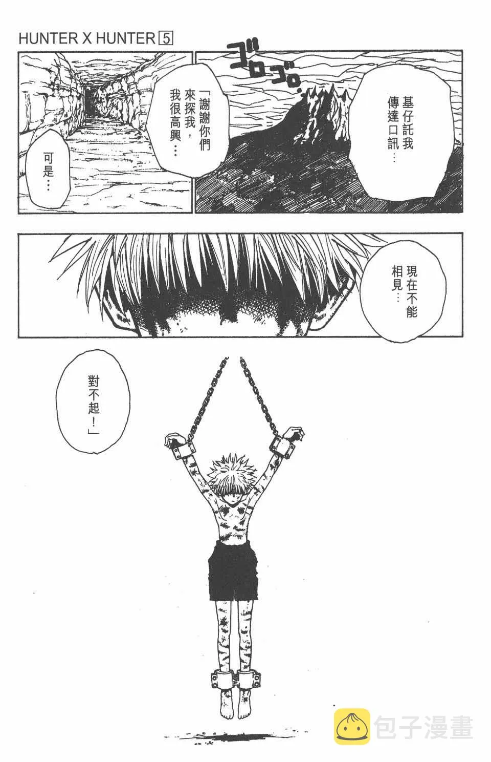 第5卷 第125页