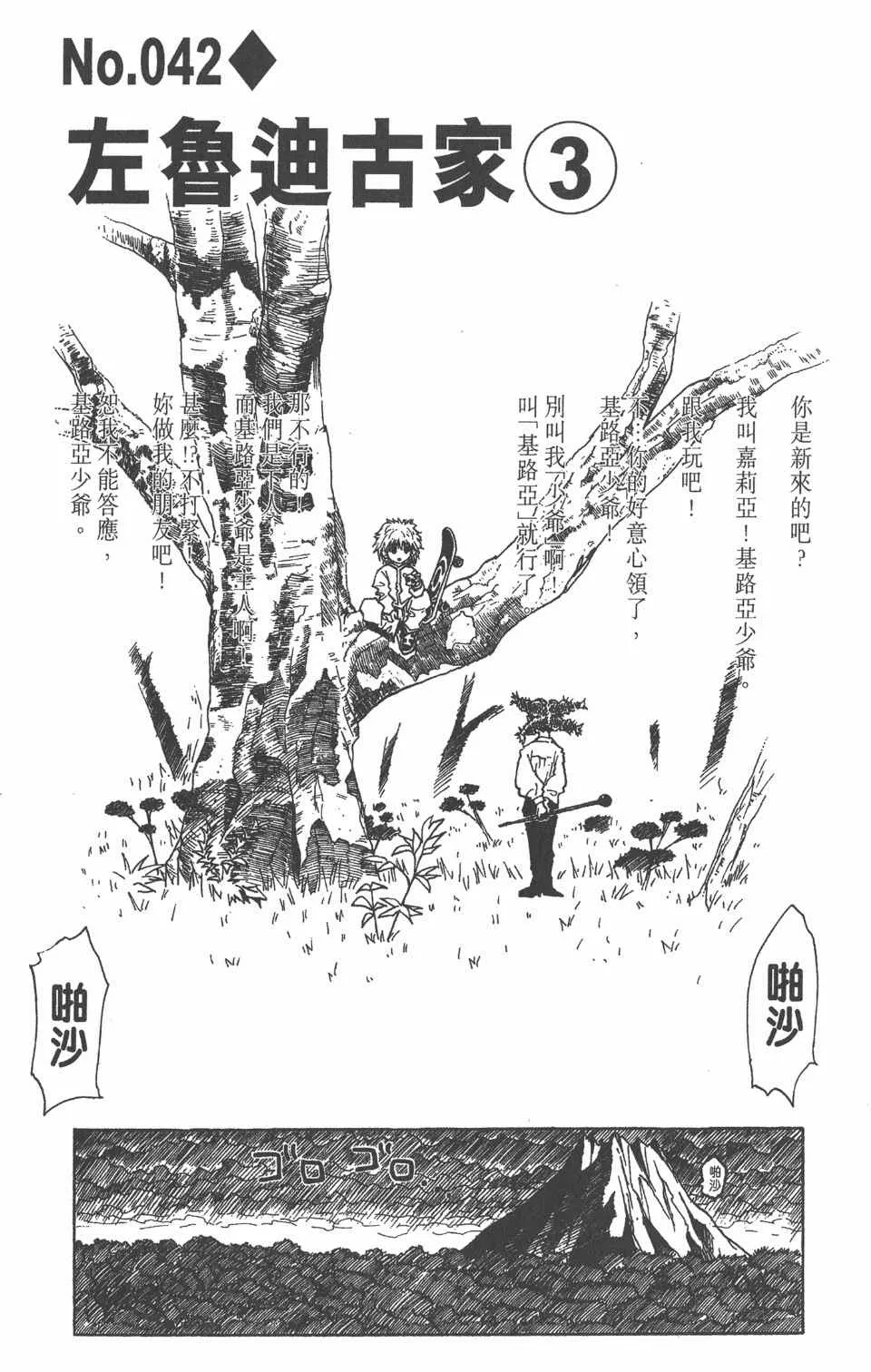第5卷 第127页