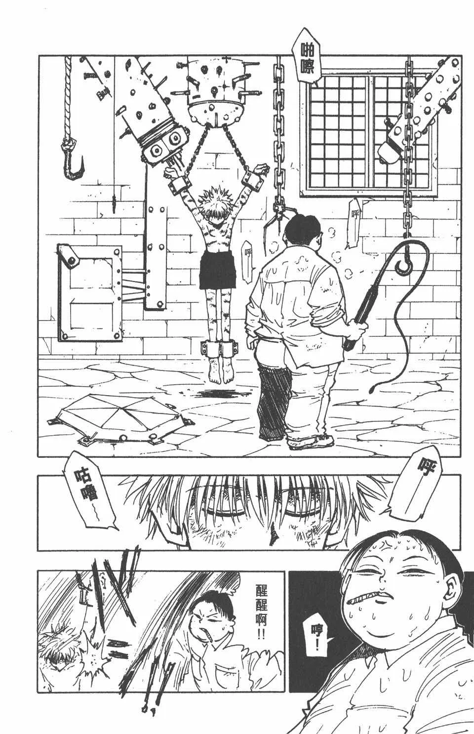第5卷 第128页