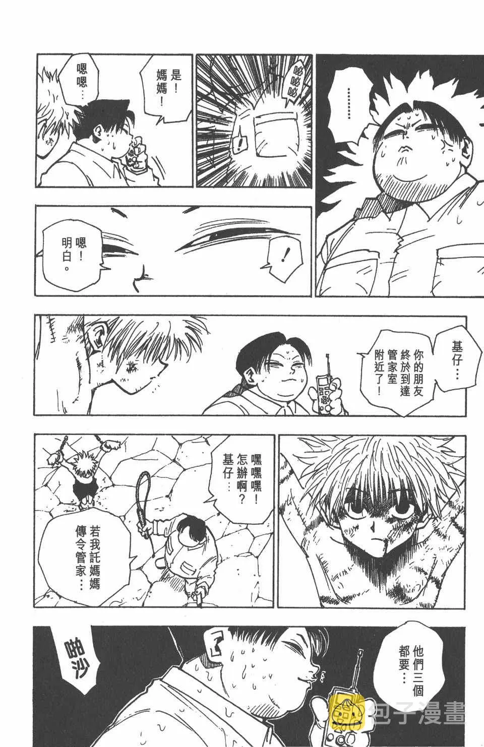 第5卷 第130页