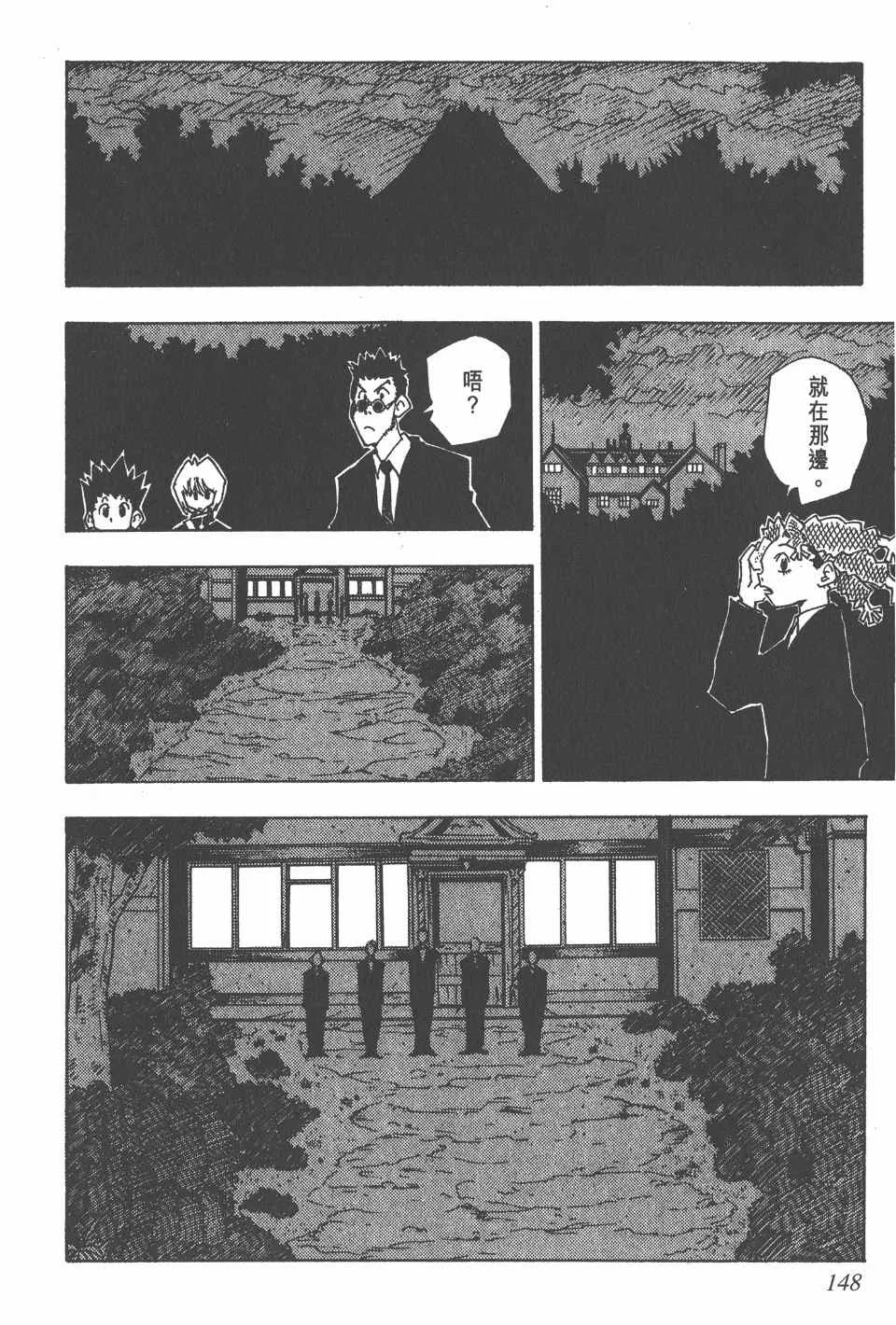 第5卷 第148页