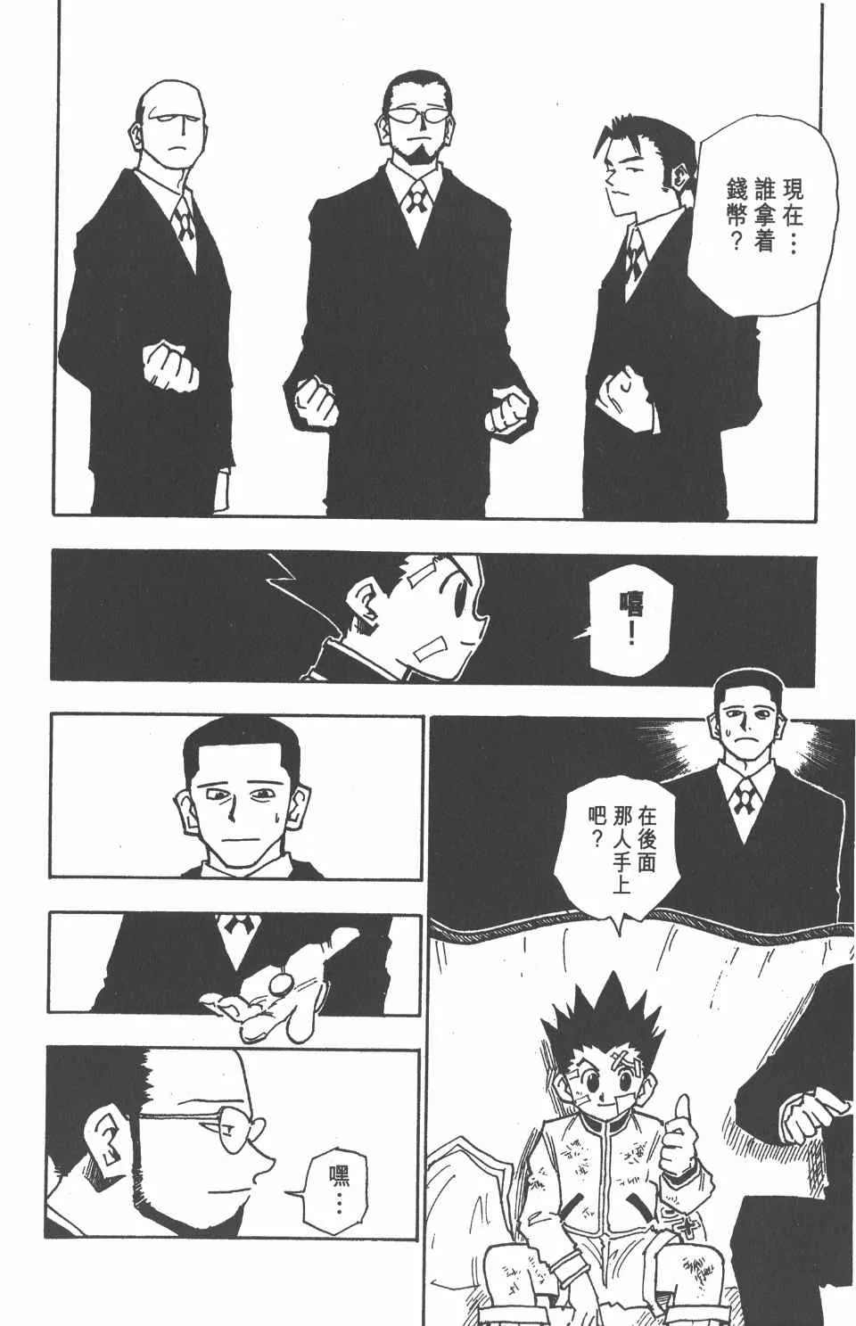 第5卷 第162页