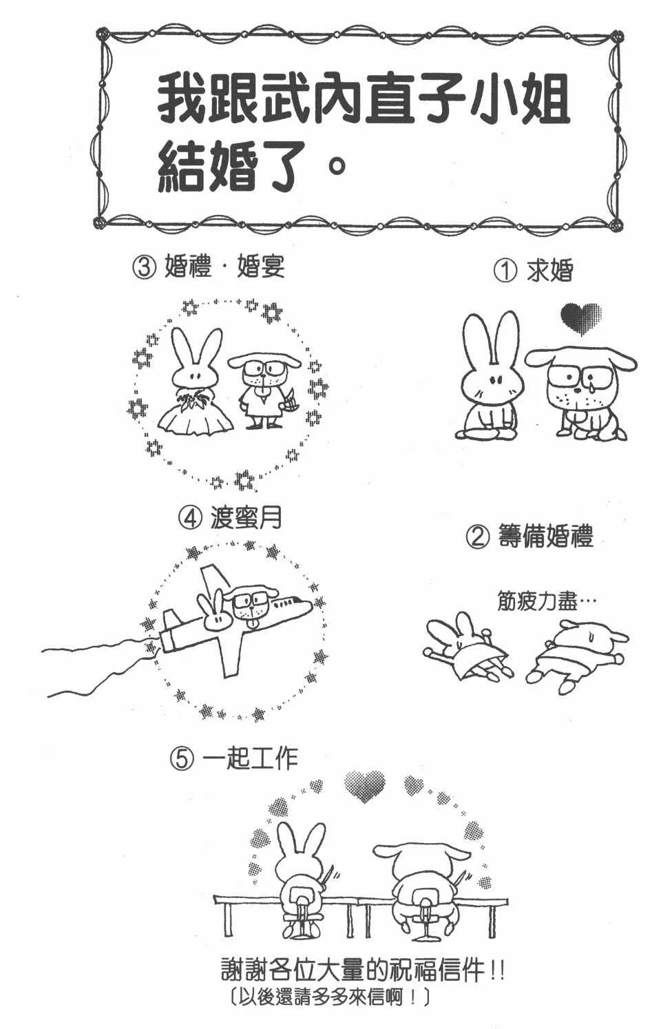 第5卷 第166页
