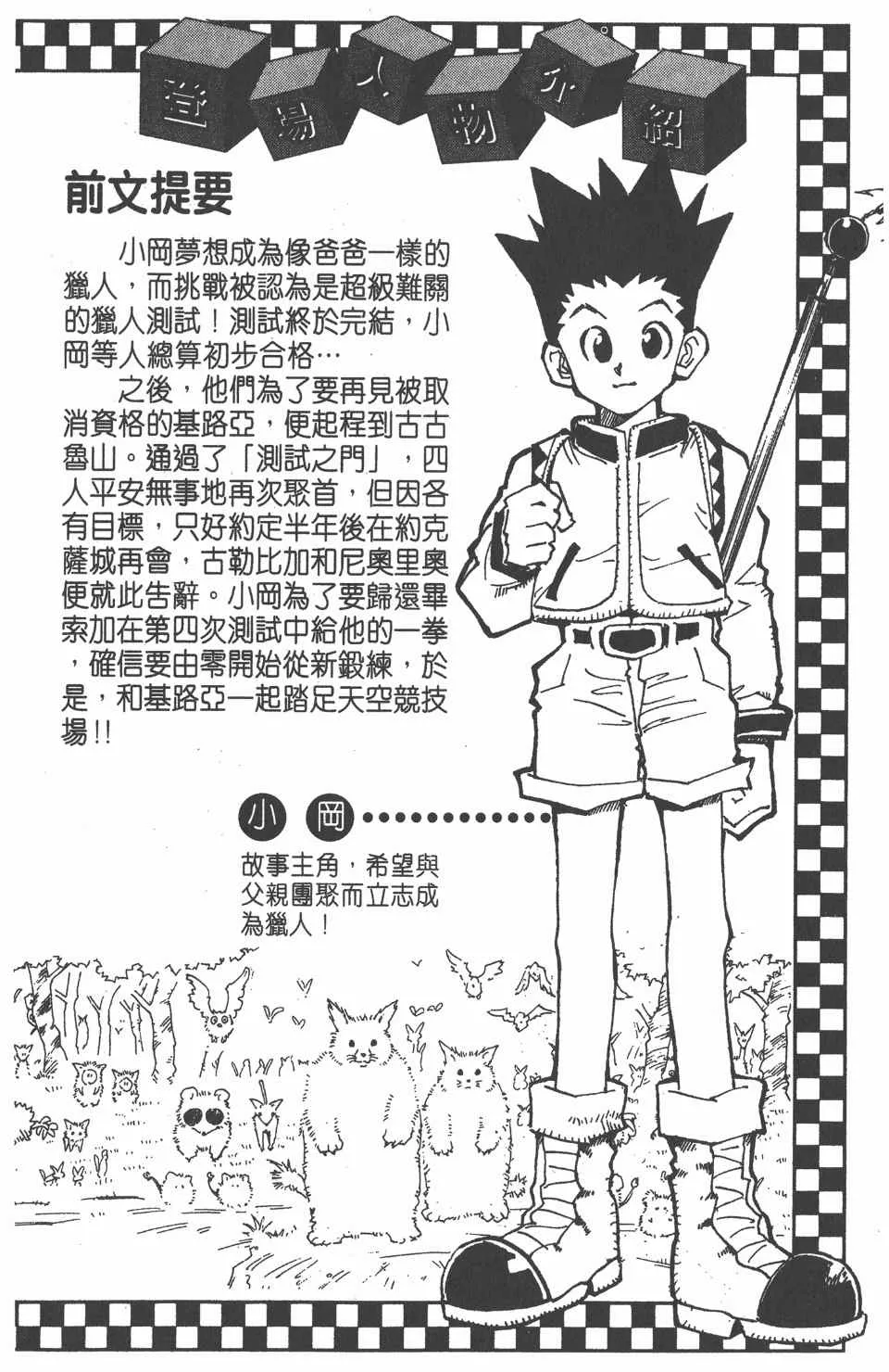 第6卷 第5页