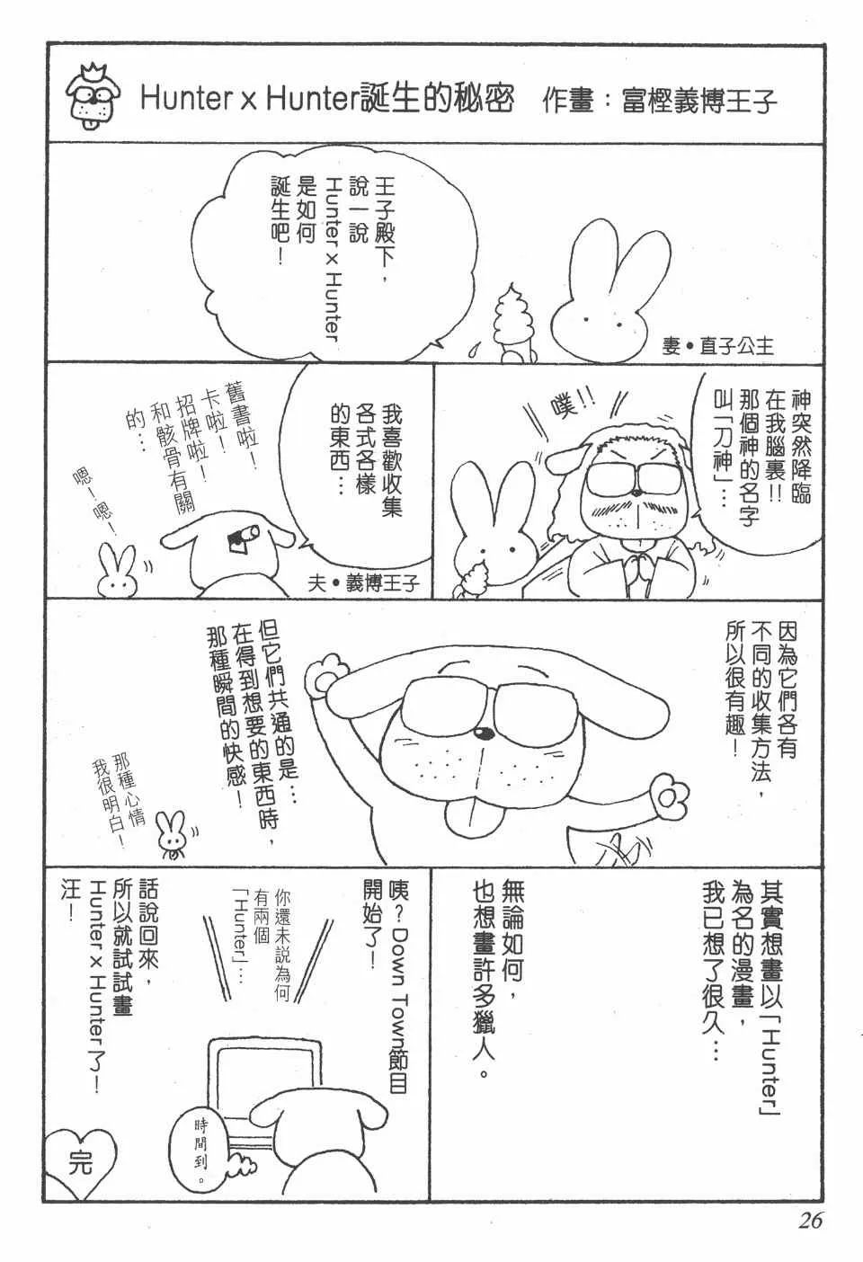 第6卷 第27页