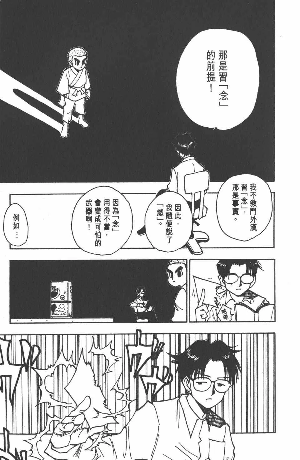 第6卷 第43页