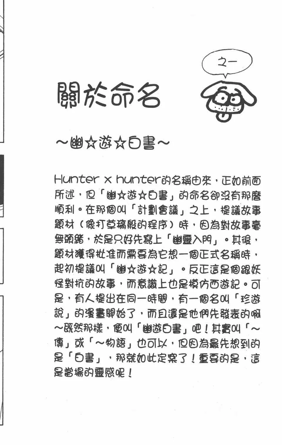 第6卷 第46页