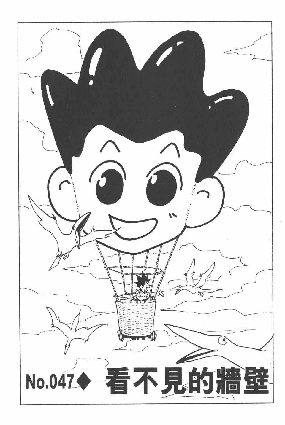 第6卷 第48页