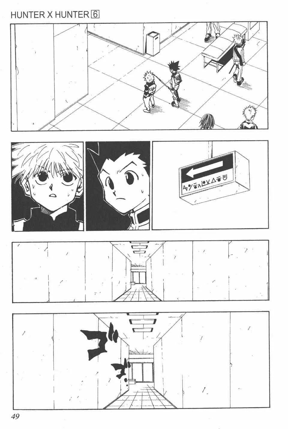 第6卷 第49页