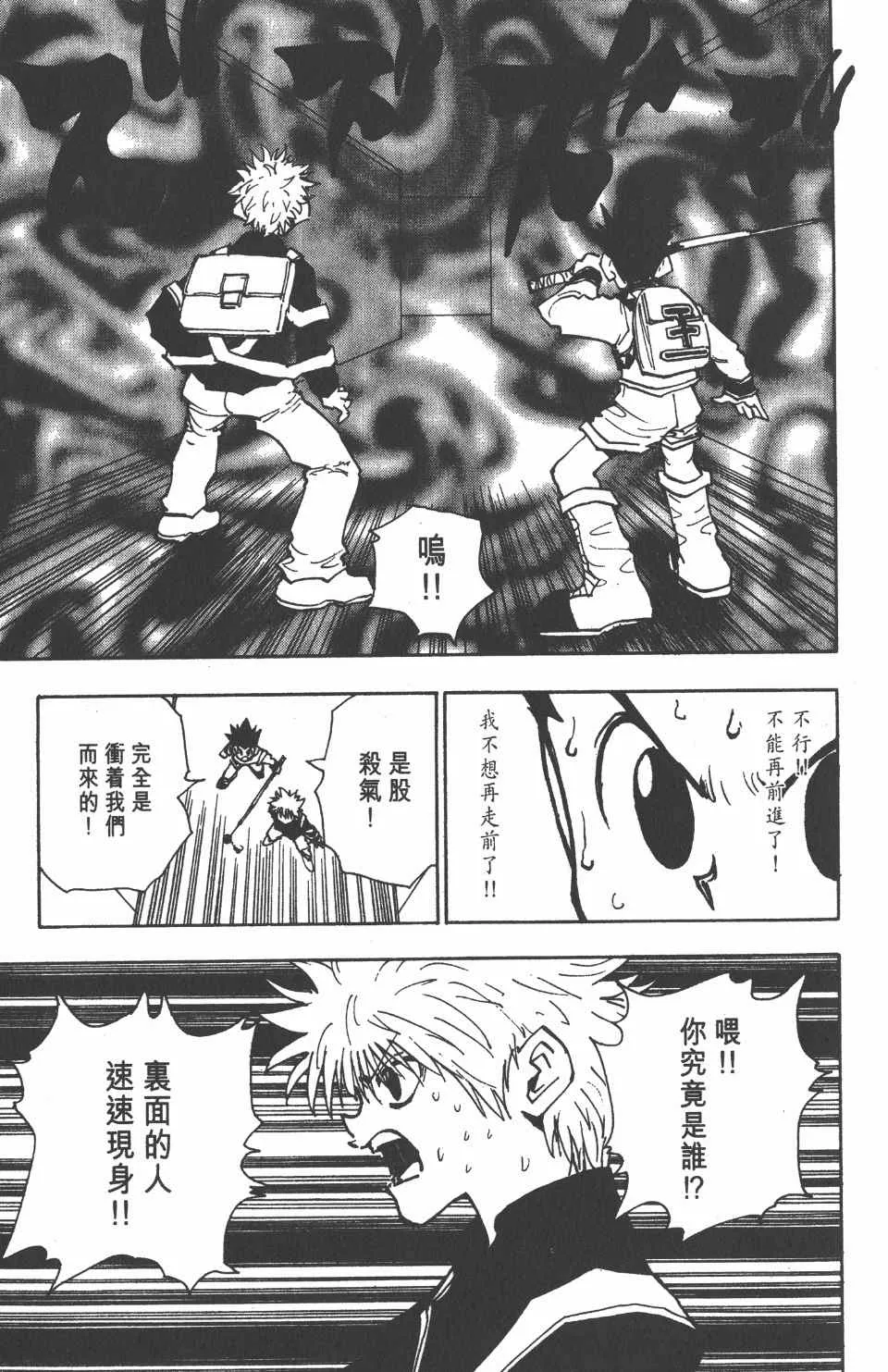 第6卷 第51页