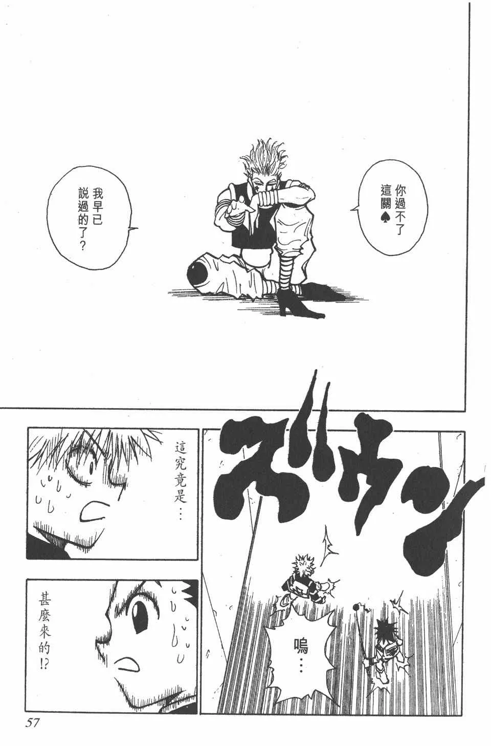 第6卷 第57页