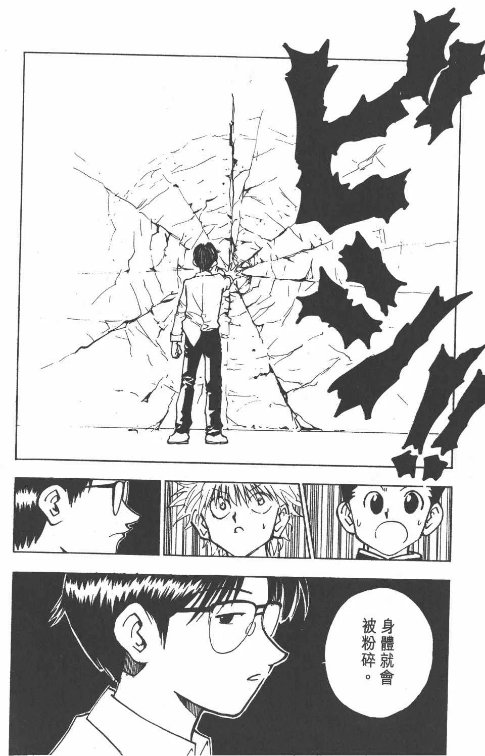 第6卷 第64页