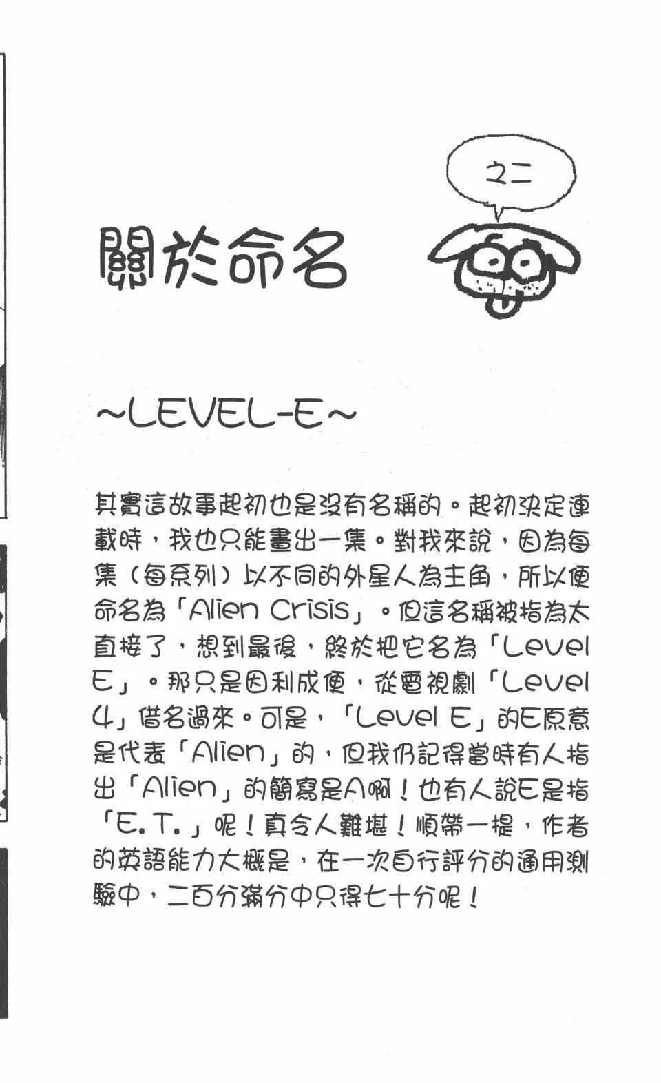 第6卷 第66页