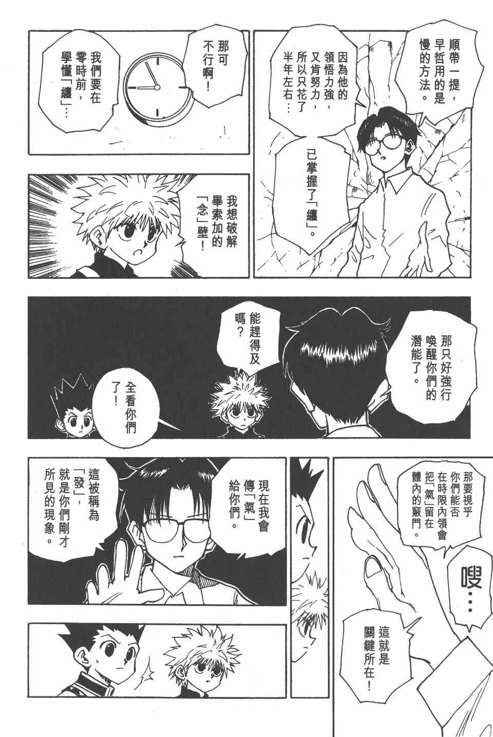 第6卷 第70页