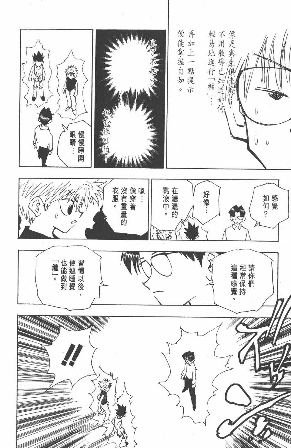 第6卷 第80页