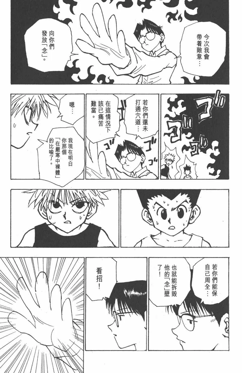 第6卷 第81页