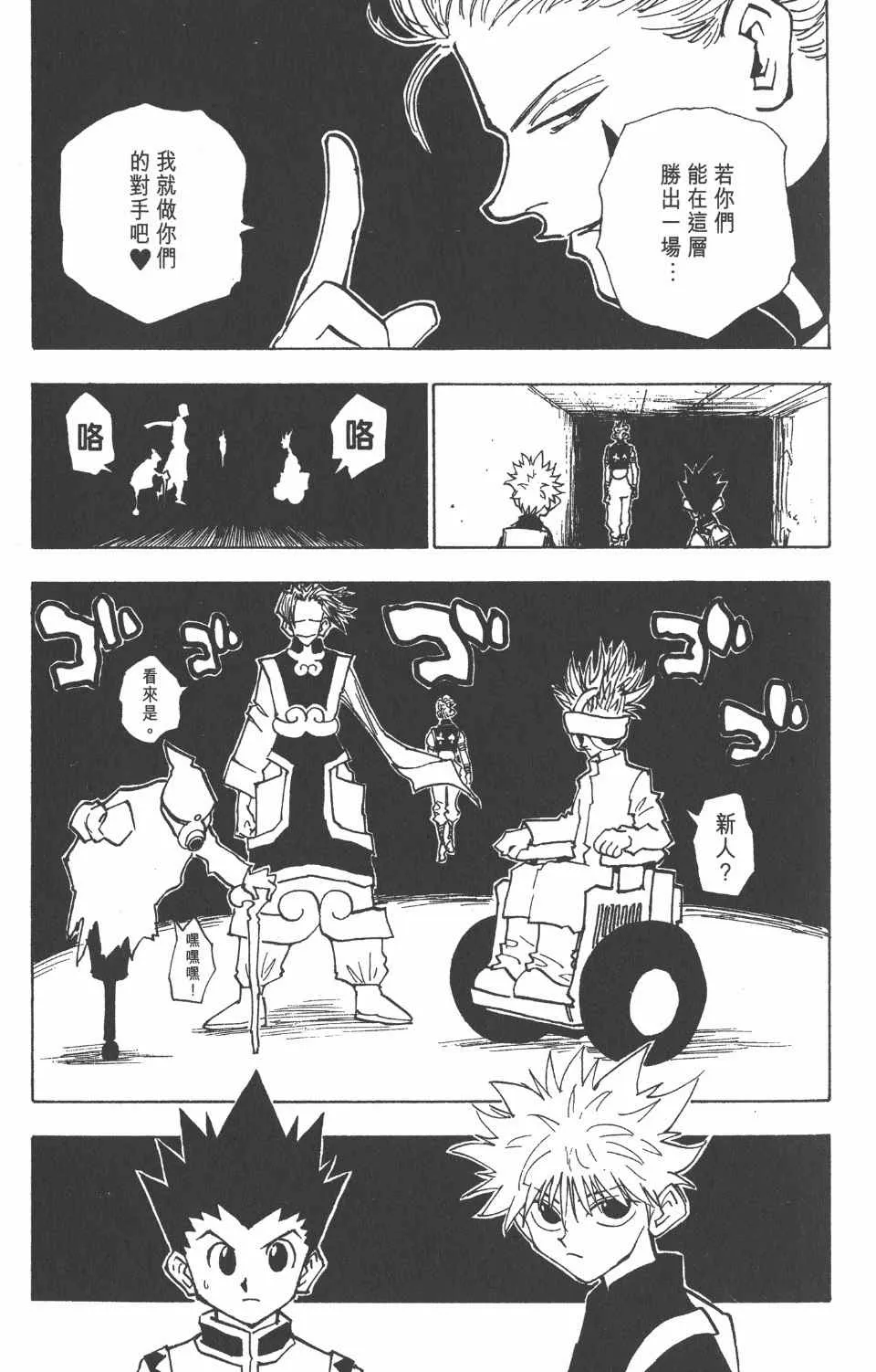 第6卷 第85页
