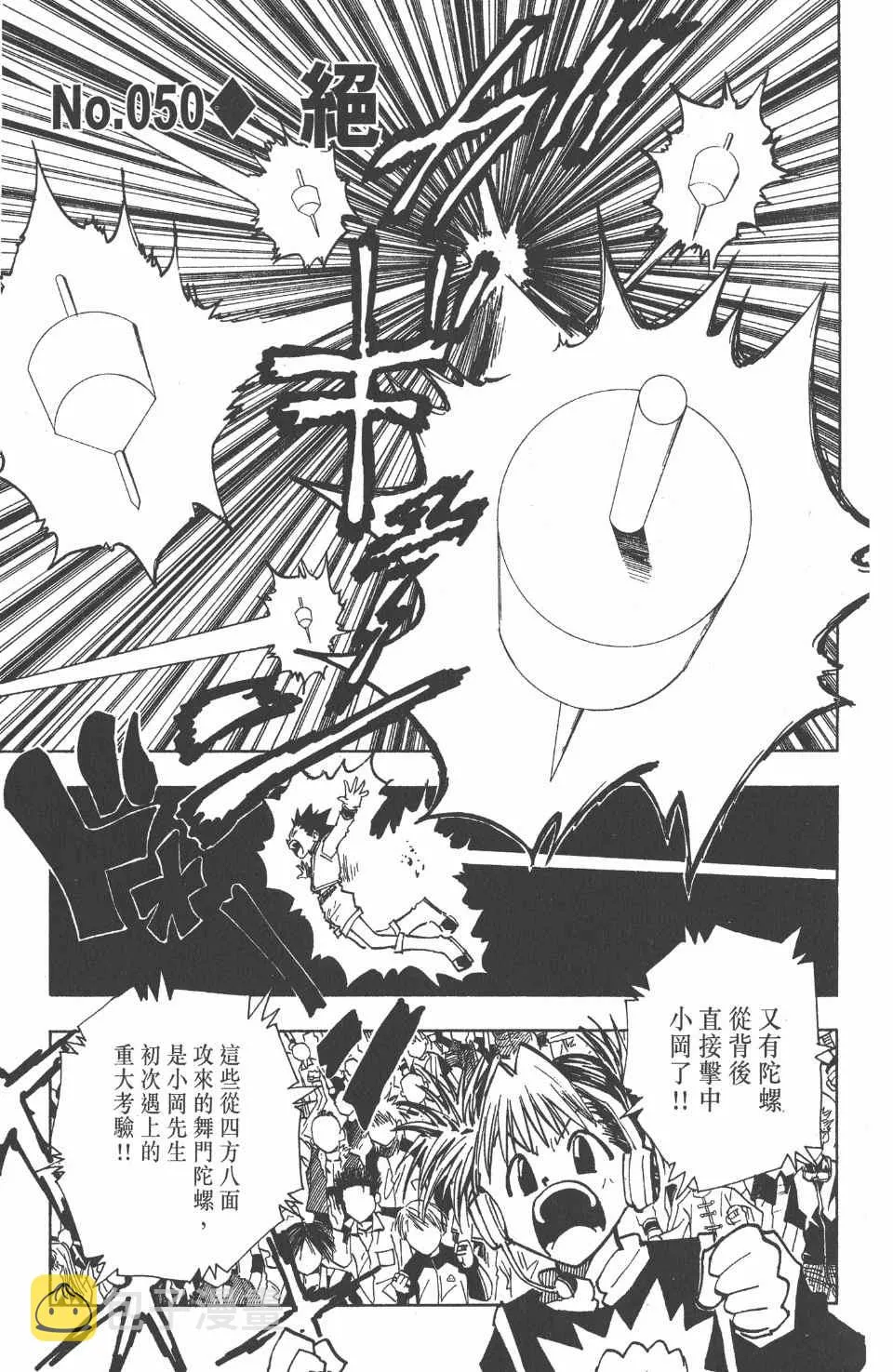 第6卷 第102页