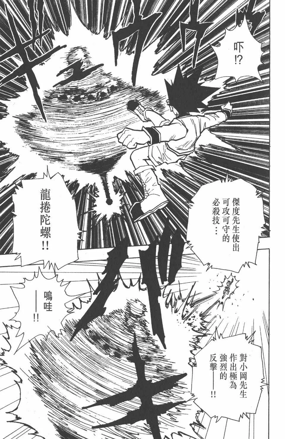 第6卷 第110页