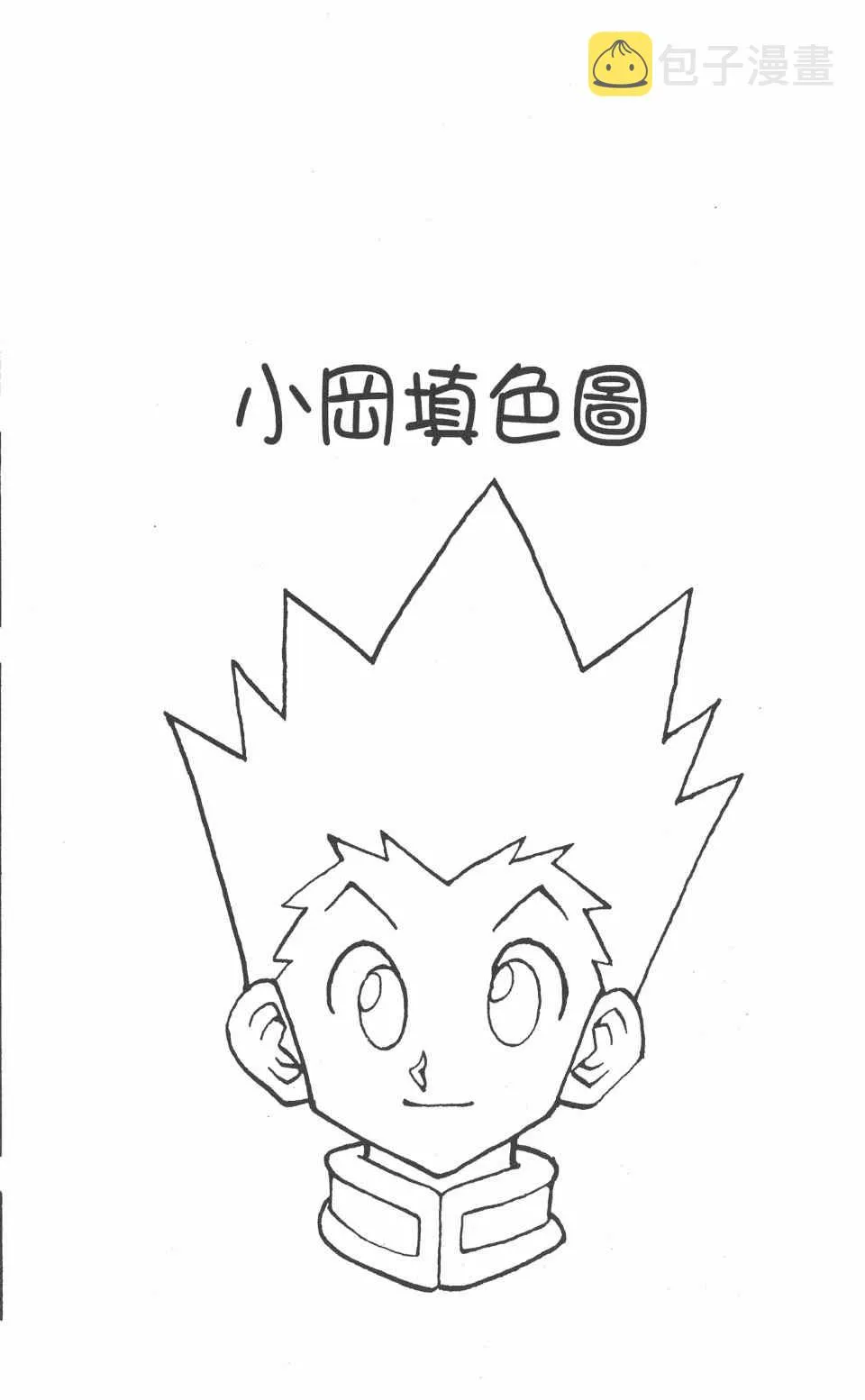 第6卷 第119页