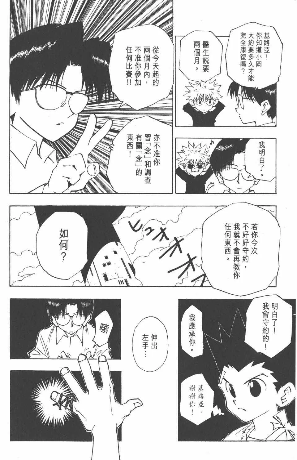 第6卷 第125页