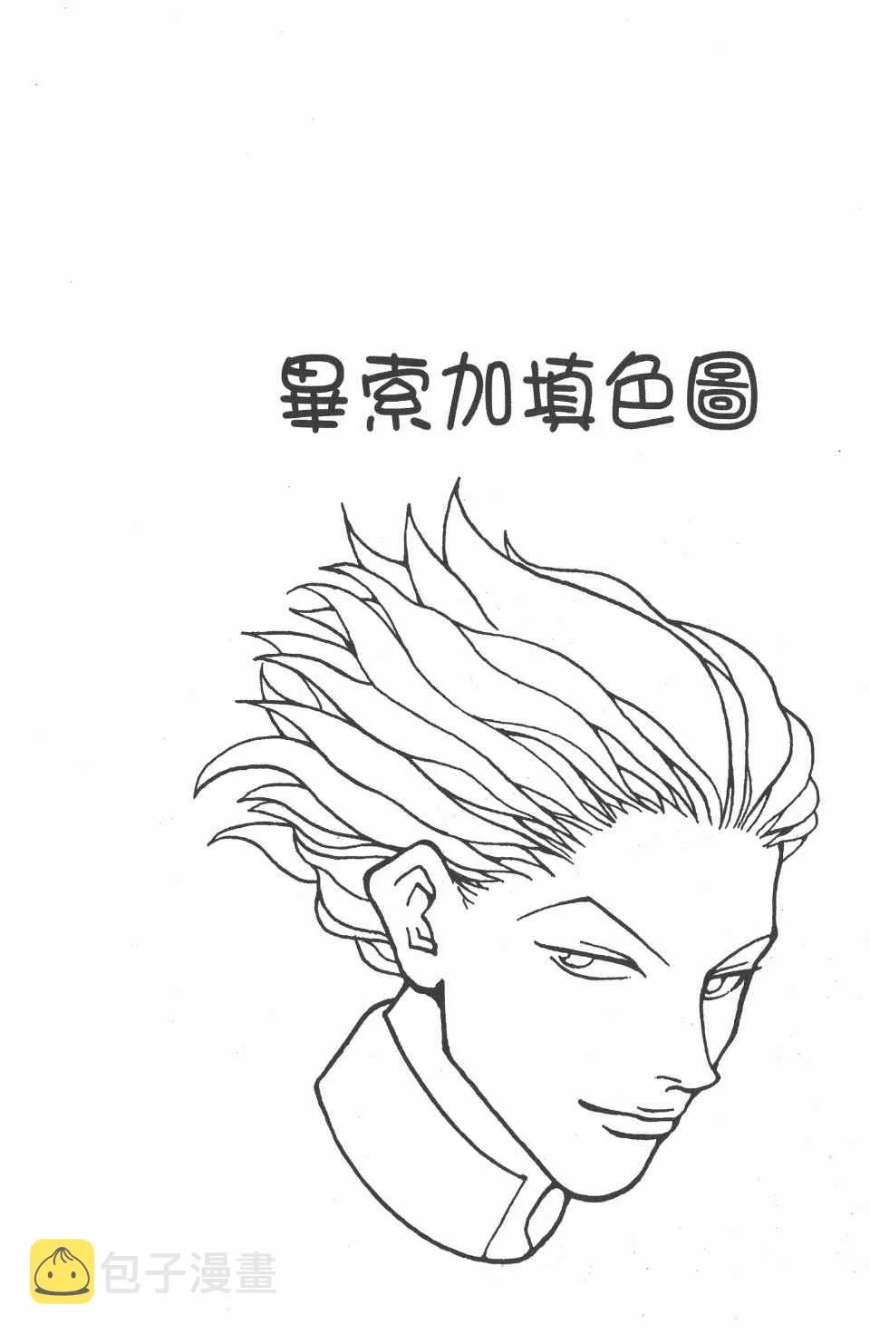 第6卷 第139页