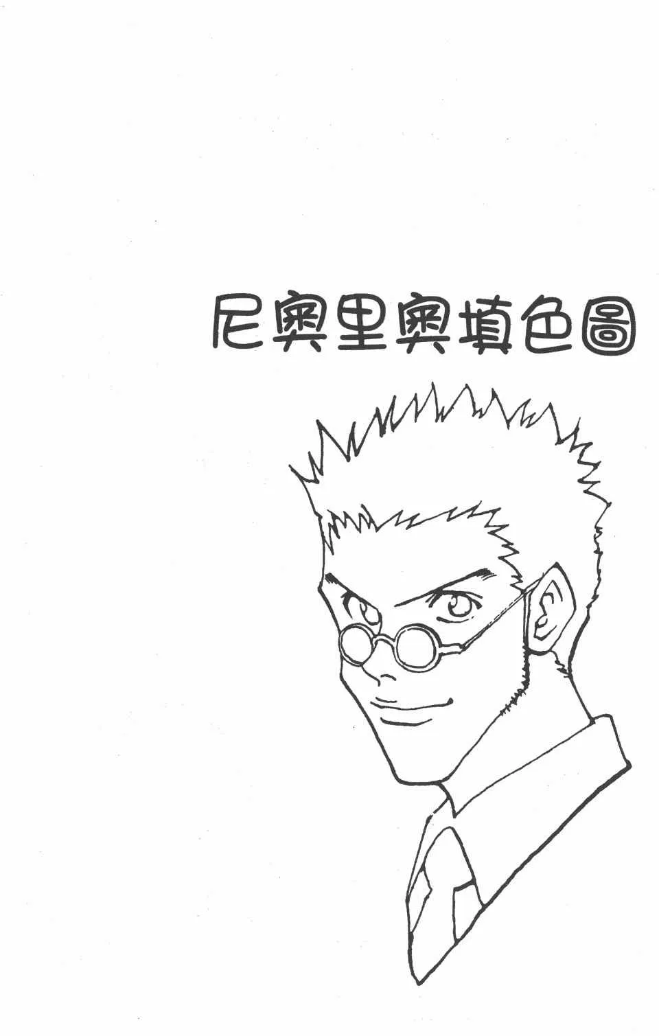 第6卷 第159页