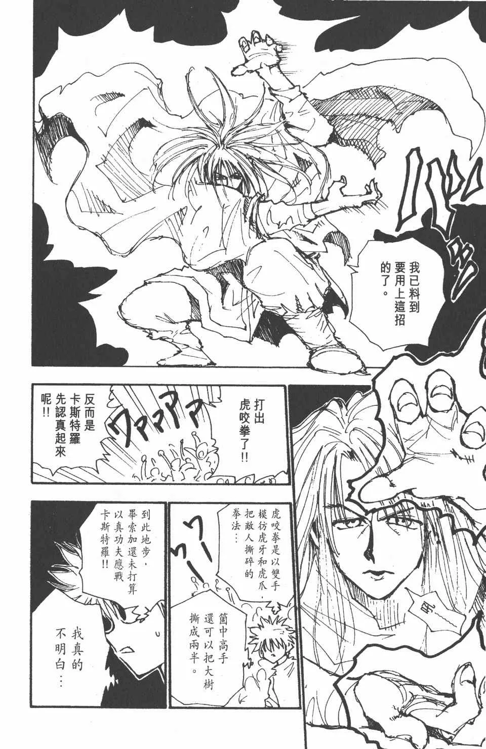 第6卷 第169页
