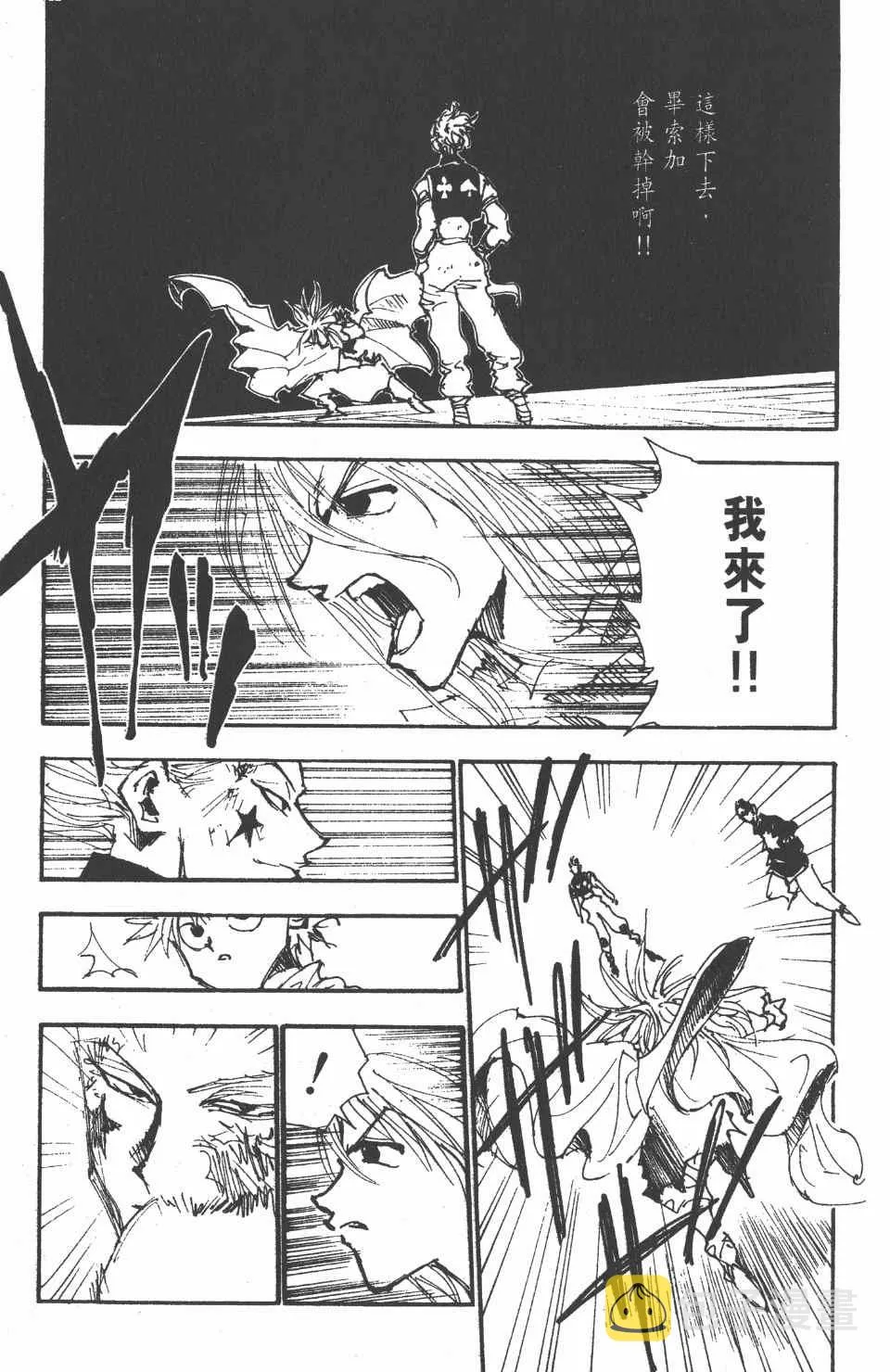 第6卷 第170页