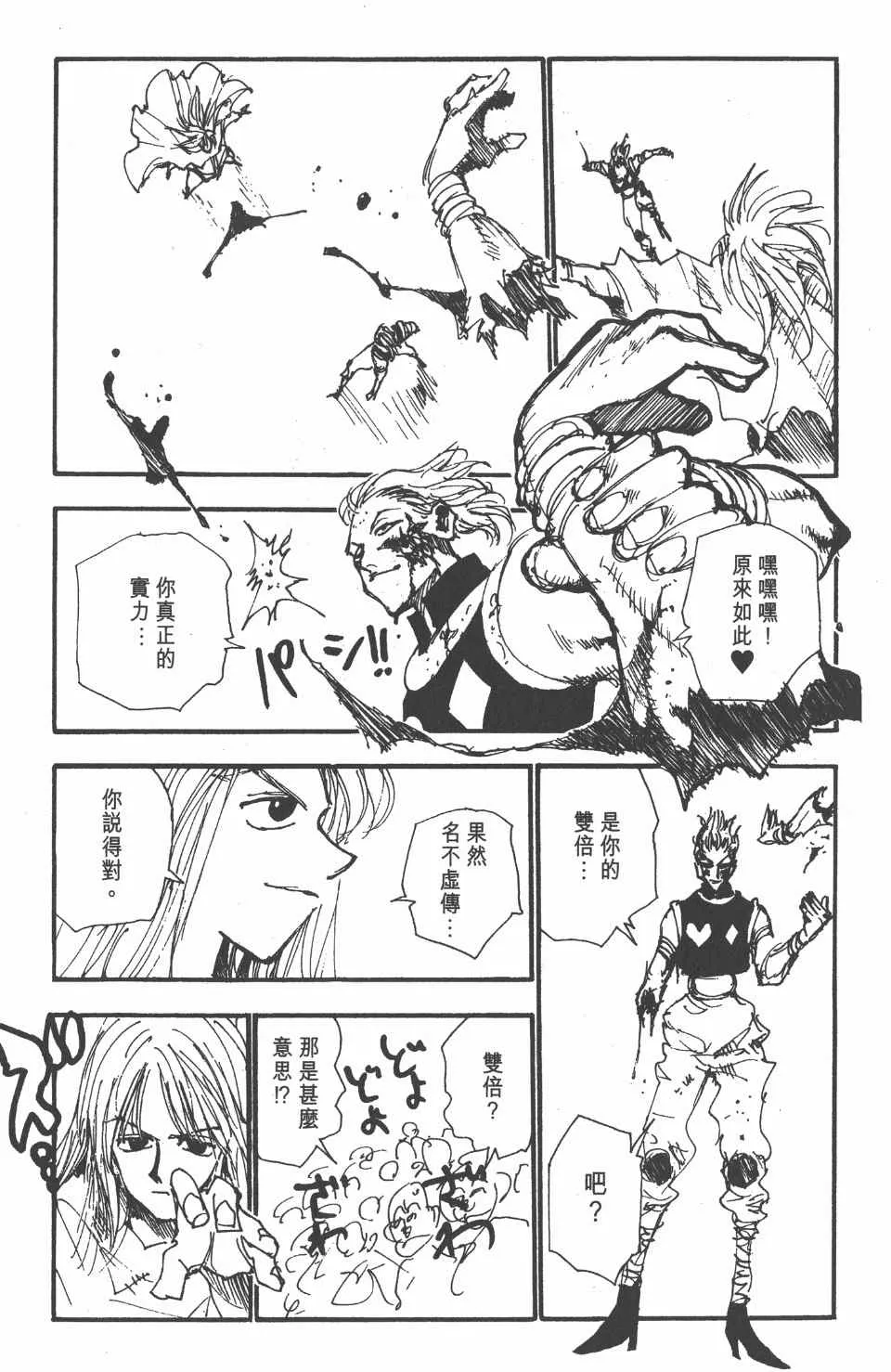 第6卷 第174页
