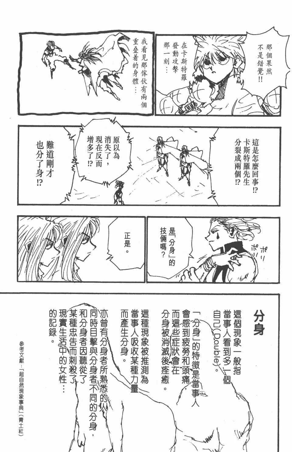 第6卷 第176页