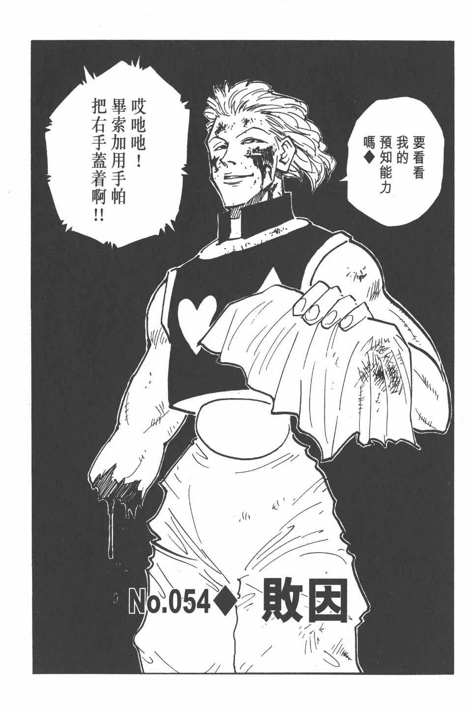 第6卷 第181页