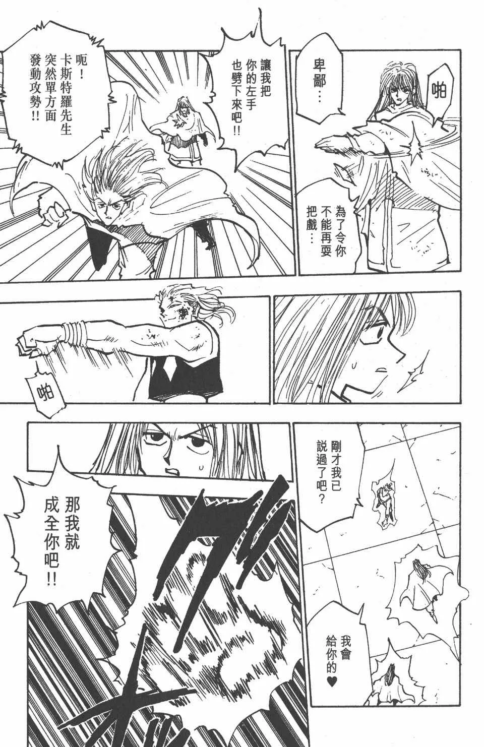 第6卷 第186页