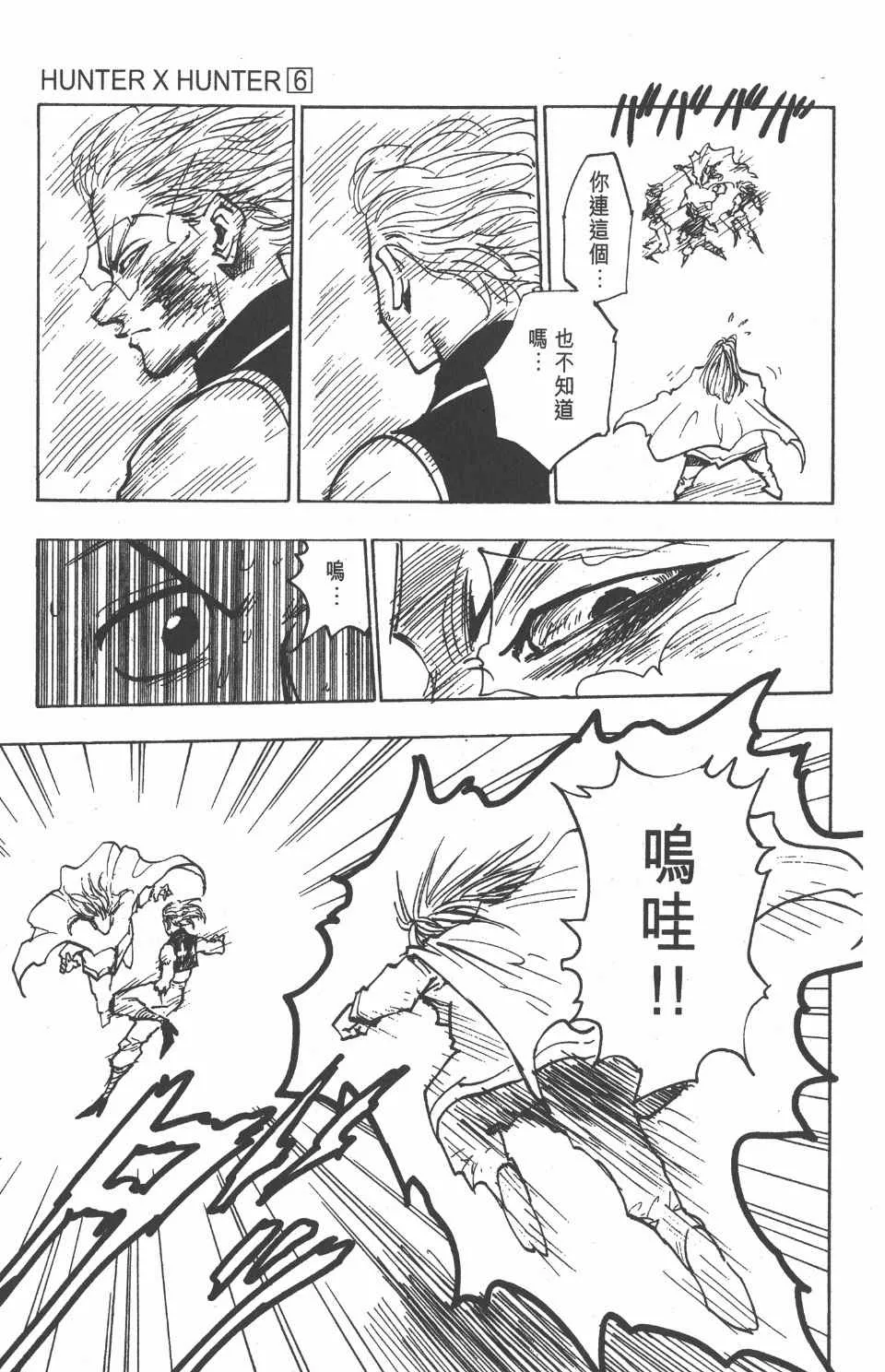 第6卷 第192页