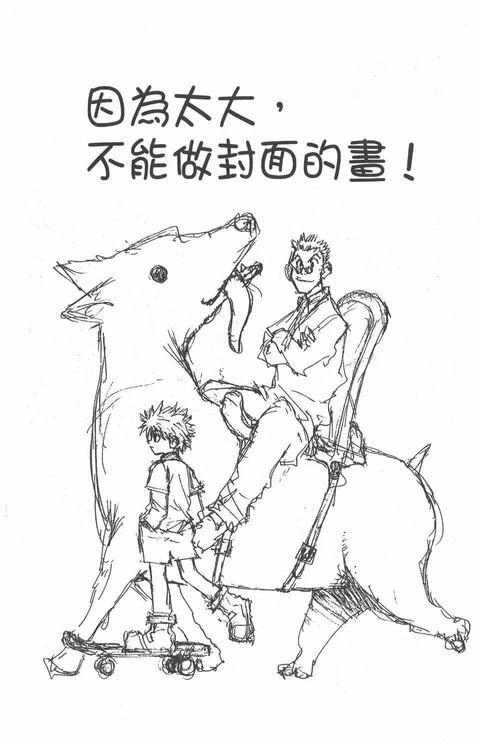 第6卷 第199页